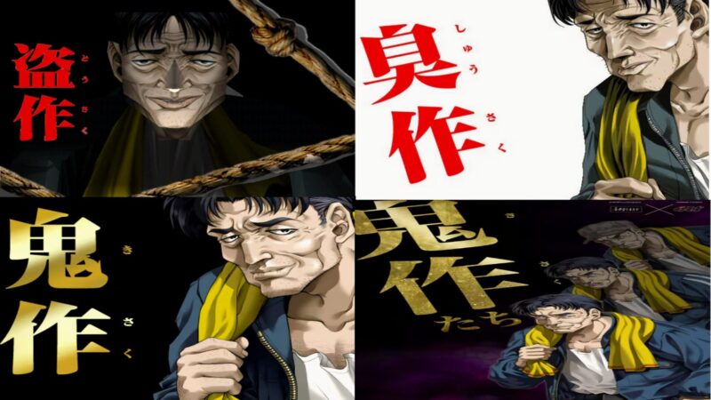 【ADV/PC/汉化】伊头三部曲-遗作/臭作/鬼作/盗作/鬼作动画追加完全版（完全汉化+攻略） - Sakuraxy-Sakuraxy