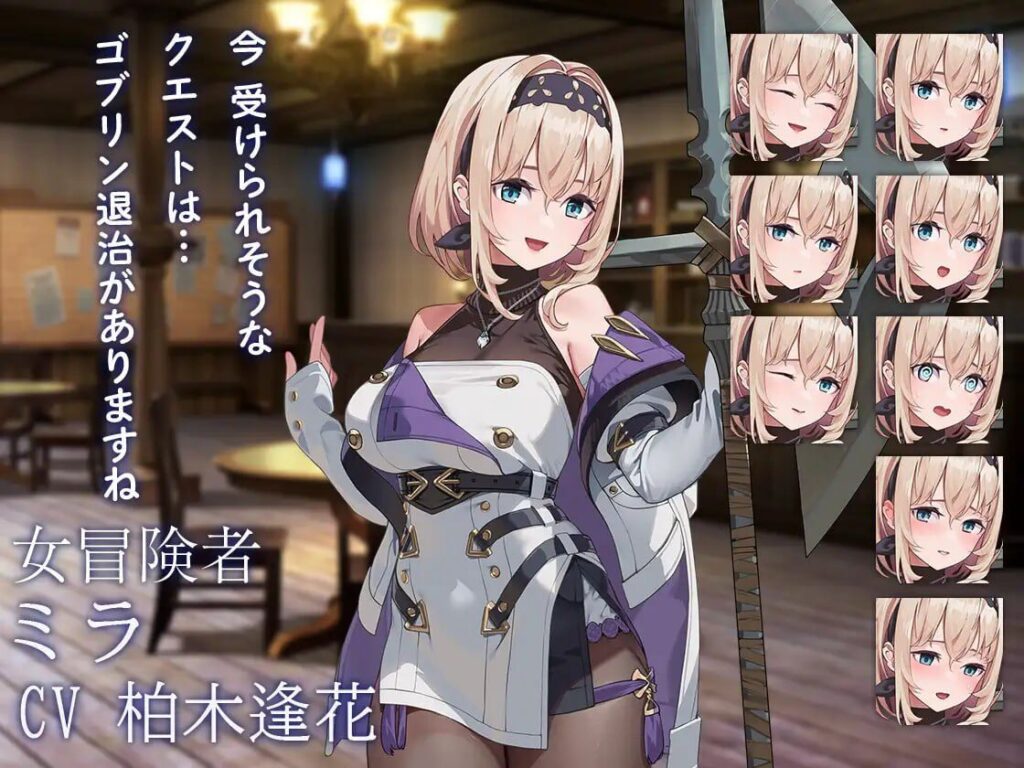 图片[2]-【SLG/PC/官中】旅店，酒馆与女枪士 宿と酒場とハルバード - Sakuraxy-Sakuraxy
