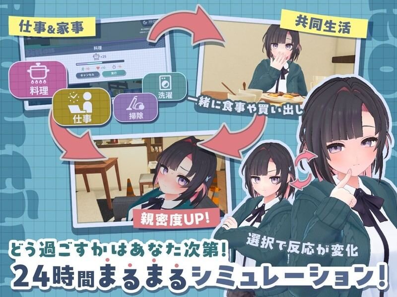 图片[2]-能干的后辈葵酱 できる後輩アオイちゃん正式版汉化》 - Sakuraxy能干的后辈葵酱-Sakuraxy