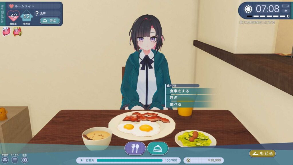 图片[3]-能干的后辈葵酱 できる後輩アオイちゃん正式版汉化》 - Sakuraxy能干的后辈葵酱-Sakuraxy