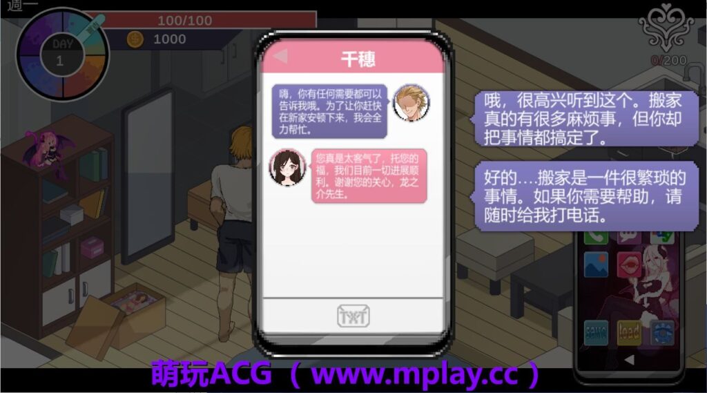 图片[2]-【爆款互动SLG】NTR狂热5.1.20s 官方中文步兵版【PC+安卓/1.35G/动态】 - Sakuraxy-Sakuraxy