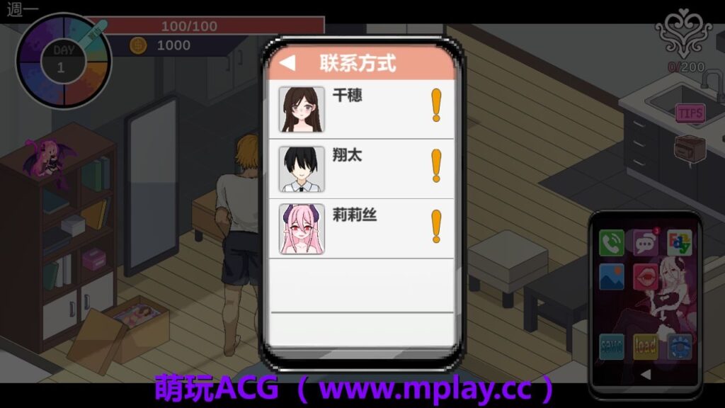 图片[3]-【爆款互动SLG】NTR狂热5.1.20s 官方中文步兵版【PC+安卓/1.35G/动态】 - Sakuraxy-Sakuraxy