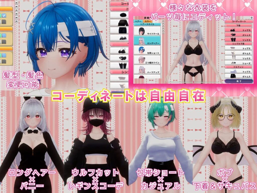 图片[4]-【3D/PC/生肉】NEETwith 捡到好色又黏人的尼特少女，开始甜蜜恩爱同居的故事 NEETwith エロあまニート女を拾ってイチャラブ同棲する話 - Sakuraxy-Sakuraxy
