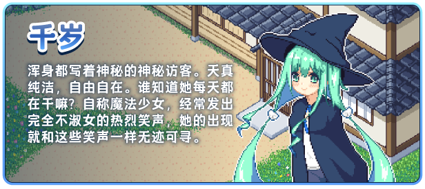 图片[8]-【像素SLG/PC/官中】乡间拾趣夏日谈 寻找夏日的宝物 寻找夏日的宝藏 v1.04 - 玄夜の资源小站 - 获取千万好用软件游戏以及动漫推荐-玄夜の资源小站 - 获取千万好用软件游戏以及动漫推荐