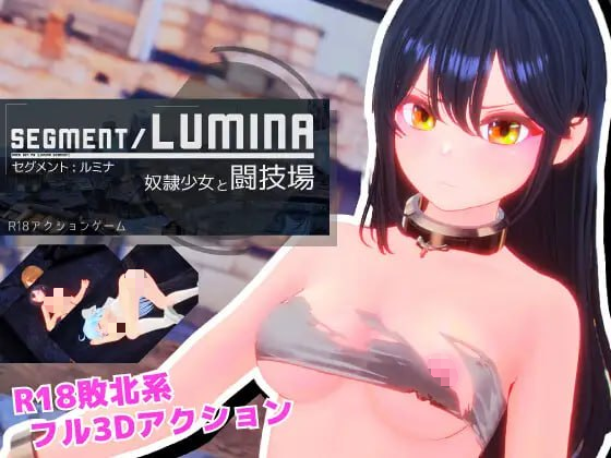 【3D/ACT/PC/生肉】Segment Lumina -奴隶少女与斗技场- Segment Lumina -奴隷少女と闘技場--玄夜の资源小站 - 获取千万好用软件游戏以及动漫推荐