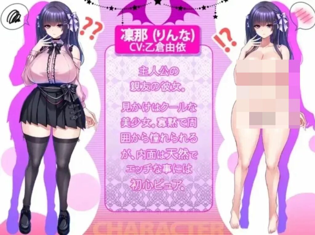 图片[2]-[热门ADV/官中] 朋友的巨乳女友沦为我的玩物/巨乳すぎて嫌われてるかも！?と悩んでる友人の無知彼女を孕ませオナホにした件 [2.3G] - Sakuraxy-Sakuraxy