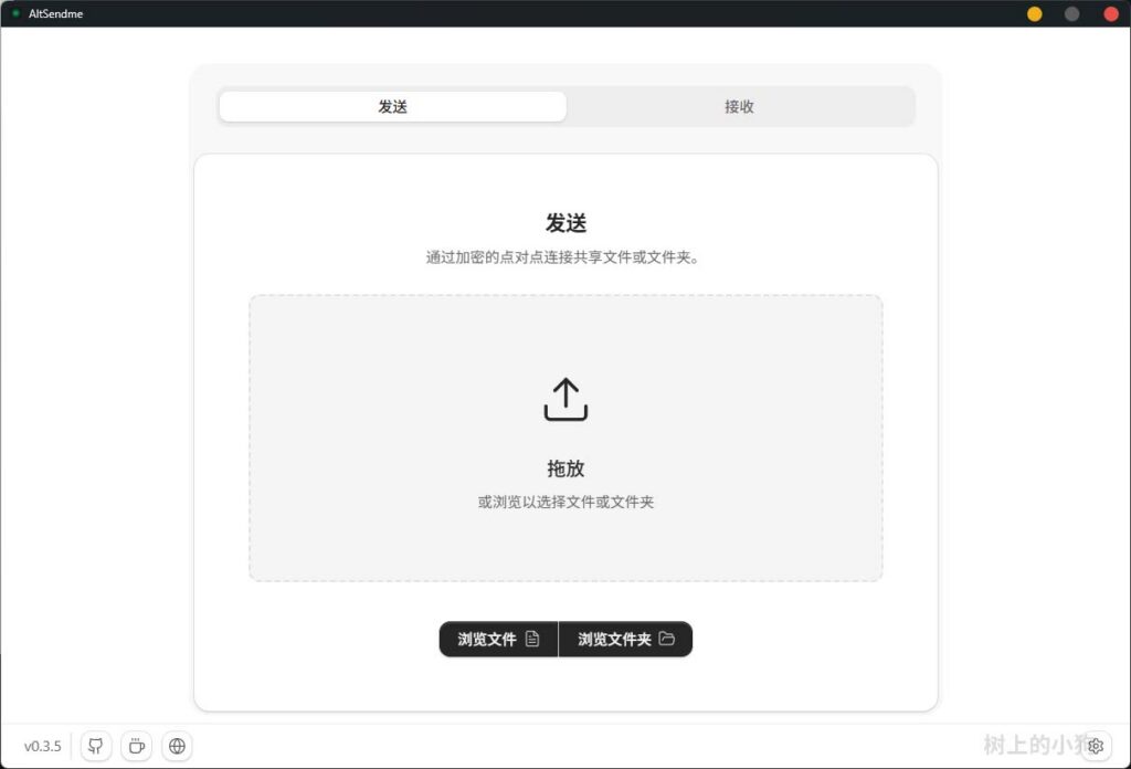 图片[1]-AltSendme 开源 P2P 端到端加密 无限速 敏感资料 异地文件传输 v0.3.5 安卓/PC/Mac - 玄夜の资源小站 - 获取千万好用软件游戏以及动漫推荐-玄夜の资源小站 - 获取千万好用软件游戏以及动漫推荐