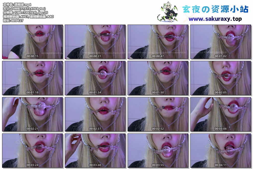 图片[3]-【ASMR】【白艿菟、薅一大口香菜、饺子姣姣、圈圈、酥酥学姐、小灿助眠、要去睡觉了】5月16号更新 - 玄夜の资源小站-玄夜の资源小站