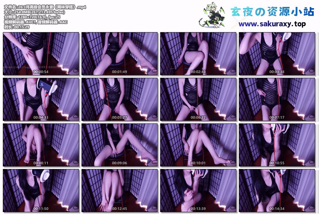 图片[5]-【ASMR】【pitiful、兰兰小苍、清水咏美、亭子ww、一酱33】5月30号更新 - Sakuraxy-Sakuraxy