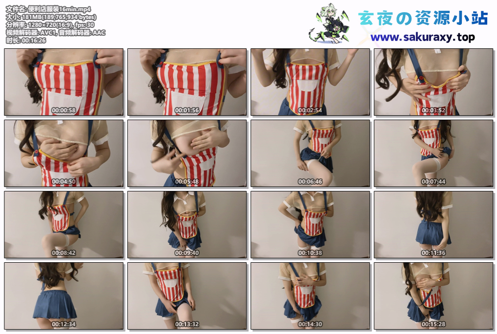 图片[7]-【ASMR】【白艿菟、薅一大口香菜、饺子姣姣、圈圈、酥酥学姐、小灿助眠、要去睡觉了】5月16号更新 - 玄夜の资源小站-玄夜の资源小站