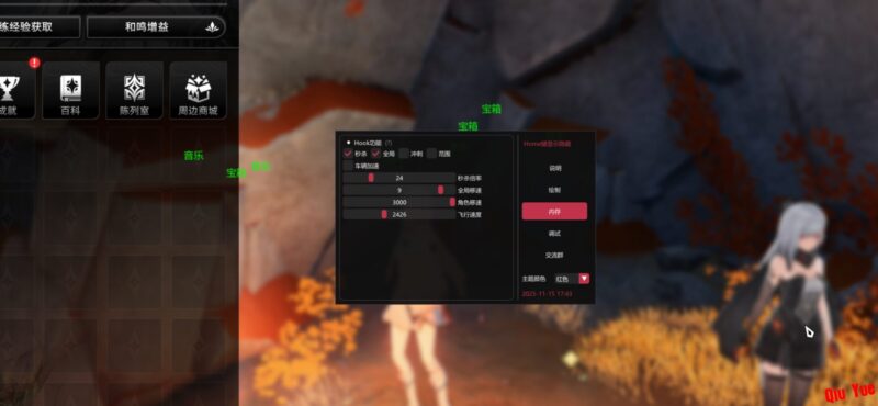 《二重螺旋》Chum_v1.4多功能辅助-Sakuraxy