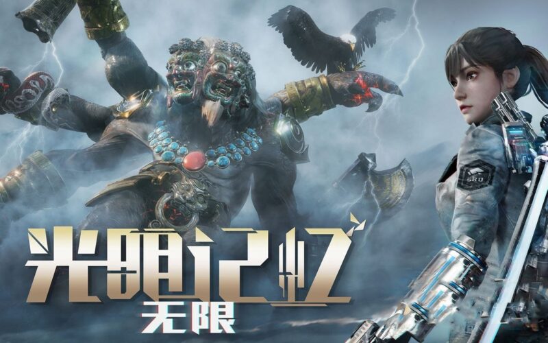 《光明记忆无限》Mod整合包-Sakuraxy