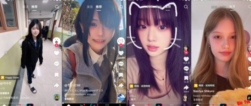 抖音国际版/TikTok_45.4.5 免拔卡解锁版-Sakuraxy