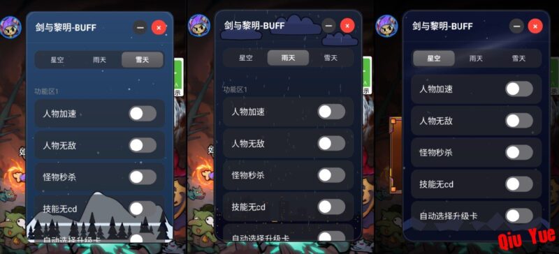 剑与黎明_v1.2.6 多功能直装辅助-Sakuraxy