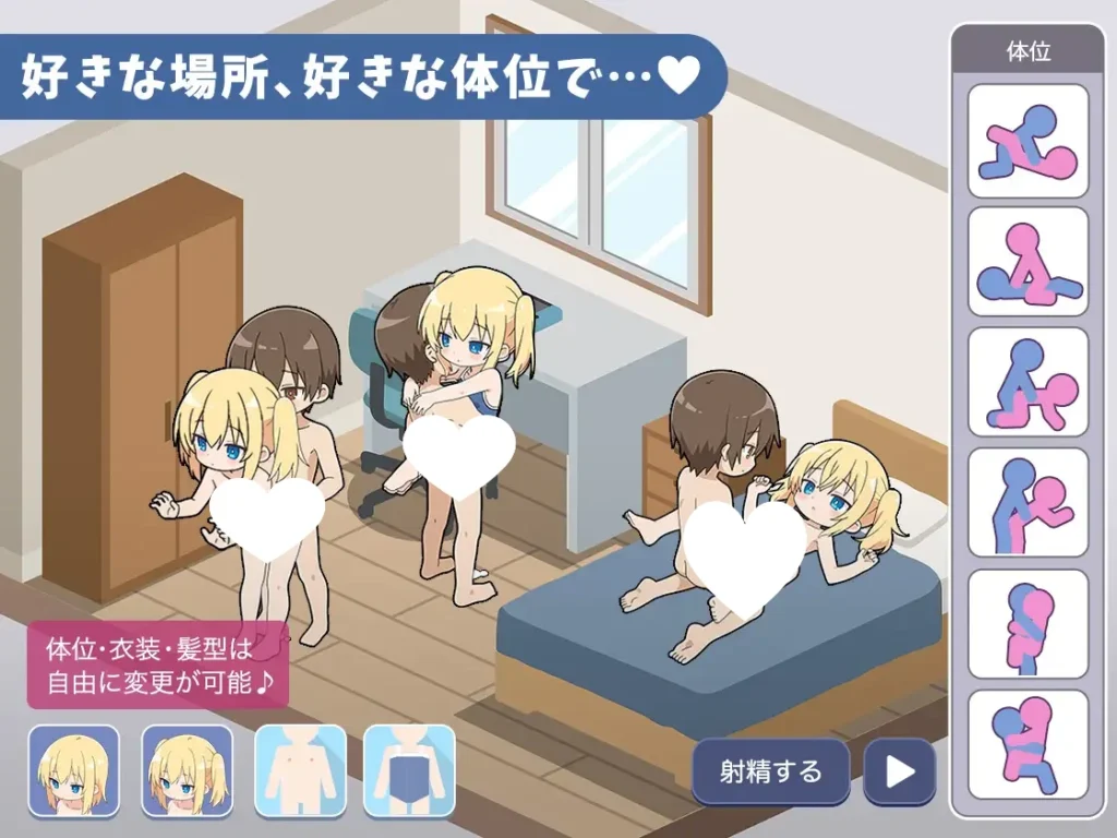 图片[3]-【RPG/同居/动态】与蕾娜的理想同居生活レイナと理想の同棲生活 AI汉化[PC+安卓mtool] - Sakuraxy-Sakuraxy