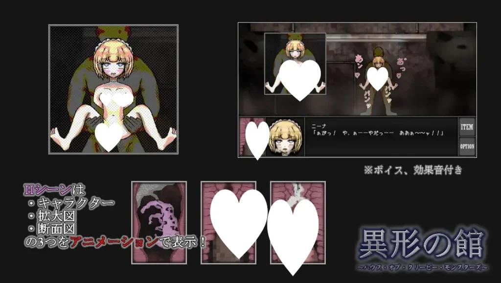 图片[3]-[SLG/凌辱/恐怖]异形之馆 ～克里皮怪物之家～ 異形の館～ハウス・オブ・クリーピー・モンスターズ～ AI汉化[PC+安卓mtool] - Sakuraxy-Sakuraxy