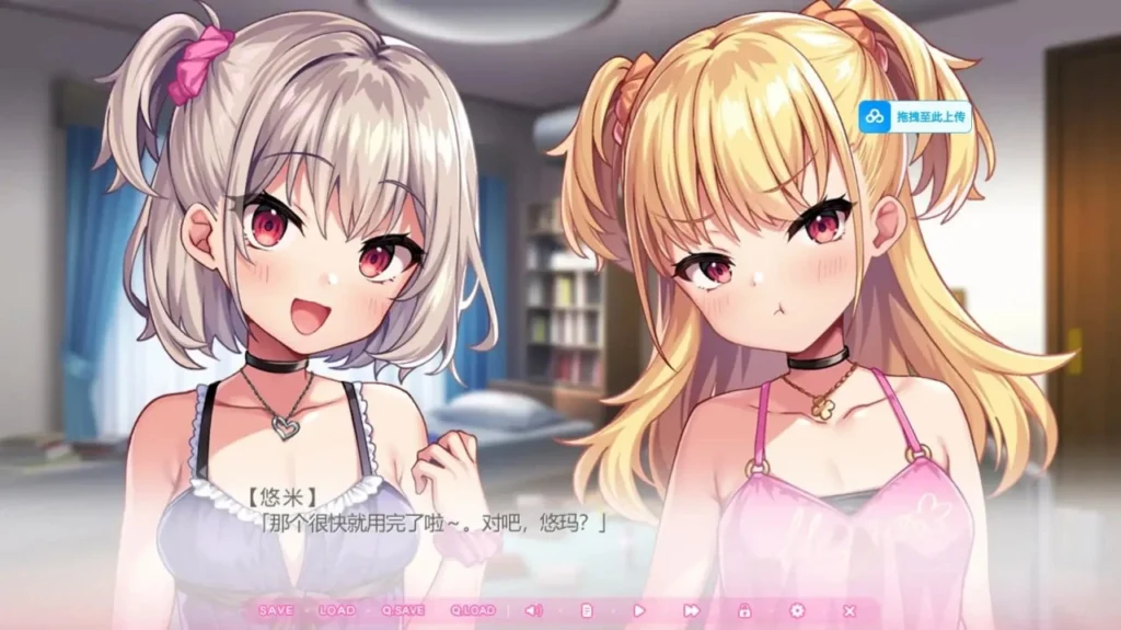 图片[2]-[ADV/双子]花式爆肏黑丝雌小鬼 ちん♥️しこ 1.0 AI汉化版【PC/855M】 - Sakuraxy-Sakuraxy