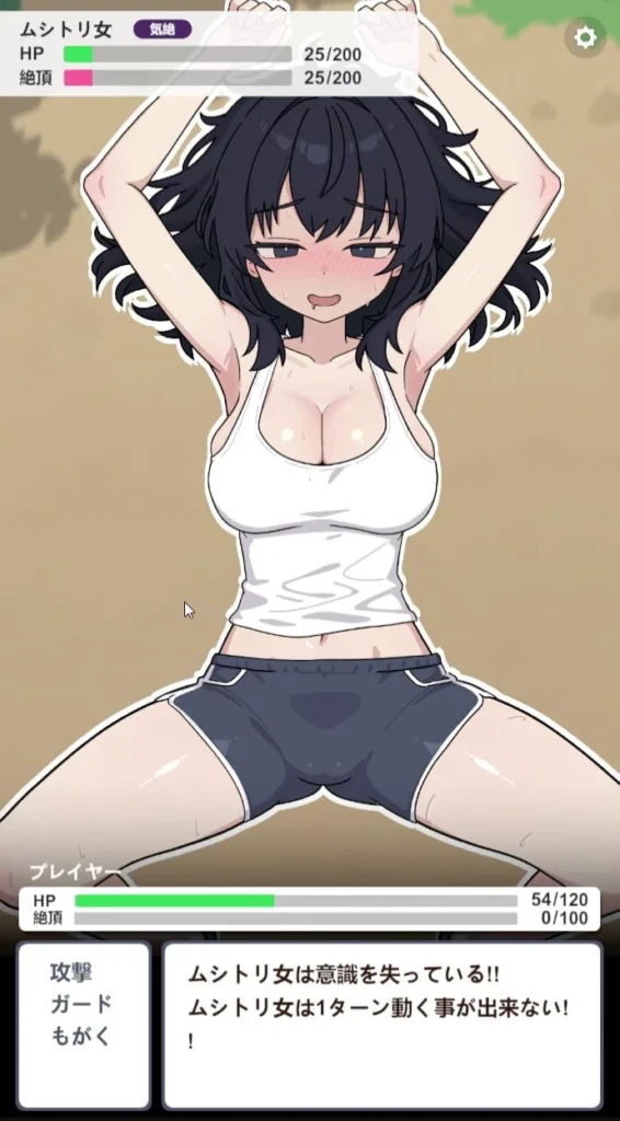 图片[3]-[SLG/雌小鬼/动态]捕虫少女向我发起了对决！ ムシトリ女が勝負をしかけてきた！ v1.0 半AI汉化[PC+安卓] - Sakuraxy-Sakuraxy
