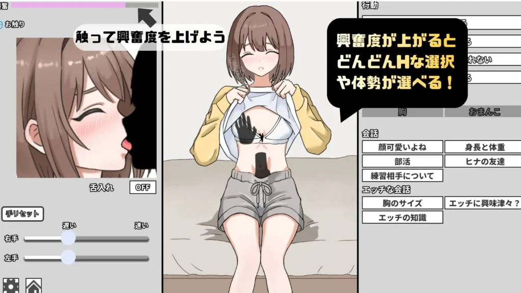 图片[3]-[SLG/触摸/动态]妹妹的第一次克服训练！ 妹のハジメテ克服レッスン！内嵌AI汉化 - Sakuraxy-Sakuraxy