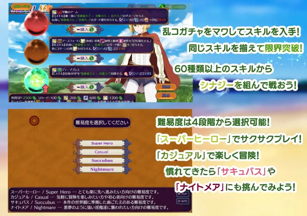 图片[2]-[爆款RPG/TS/扶她/逆推]乐园魅魔 ～破戒、创生与混沌之园～ パラダイス・サキュバス ～破戒と創生と混沌の楽園～ v1.05 AI汉化版[PC+安卓mtool] - Sakuraxy-Sakuraxy