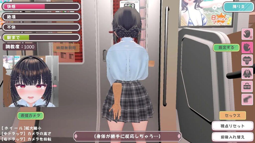 图片[4]-【3D/PC/官中】高梨同学想被痴汉性骚扰！ 高梨さんは痴漢されたい！ - Sakuraxy-Sakuraxy