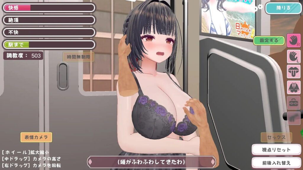 图片[5]-【3D/PC/官中】高梨同学想被痴汉性骚扰！ 高梨さんは痴漢されたい！ - Sakuraxy-Sakuraxy