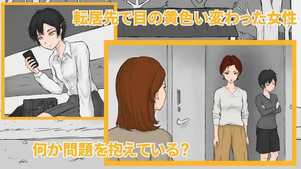 图片[2]-[ADV/触摸]萍水相逢到莫逆之交 从路人到亲密无间 通りすがりが仲良くなるまで AI汉化[PC+安卓mtool] - Sakuraxy-Sakuraxy