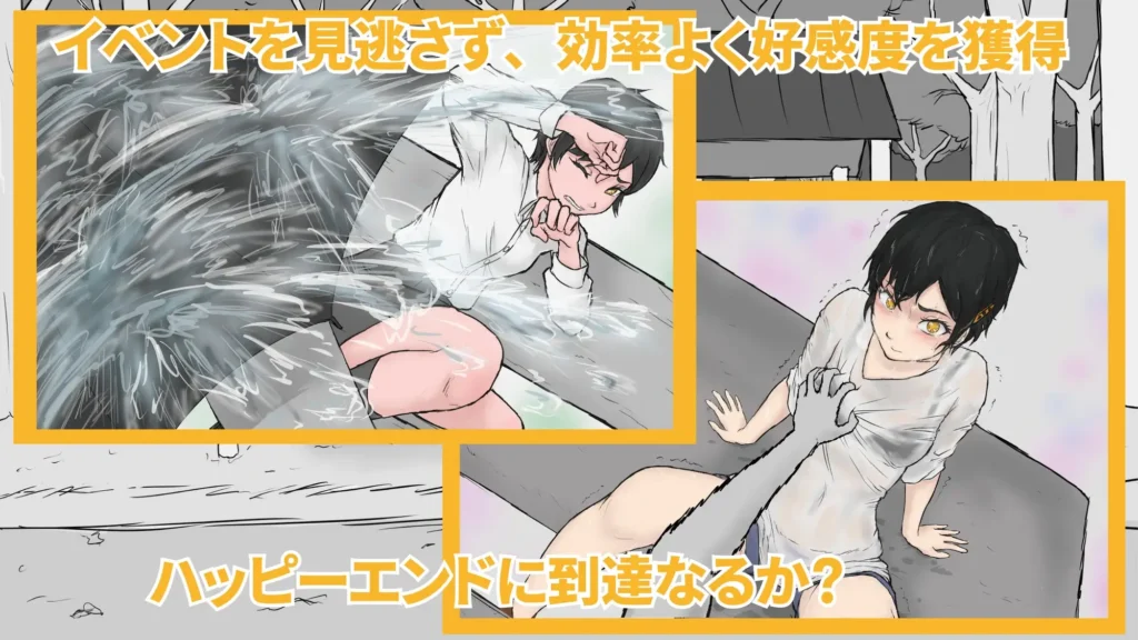 图片[4]-[ADV/触摸]萍水相逢到莫逆之交 从路人到亲密无间 通りすがりが仲良くなるまで AI汉化[PC+安卓mtool] - Sakuraxy-Sakuraxy