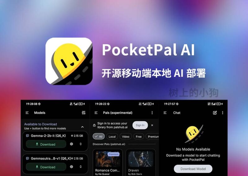 PocketPal AI v1.15.2 开源 手机端 本地 AI 部署 | 多模型切换 | 多模态模型-Sakuraxy