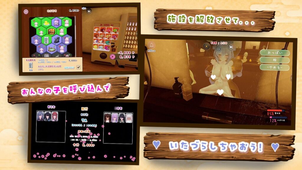 图片[3]-[3D/触摸/VR/动态]温泉蒸汽透视 湯けむりシースルー v1.2.0 AI汉化去码 [PC+安卓winlator] - Sakuraxy-Sakuraxy