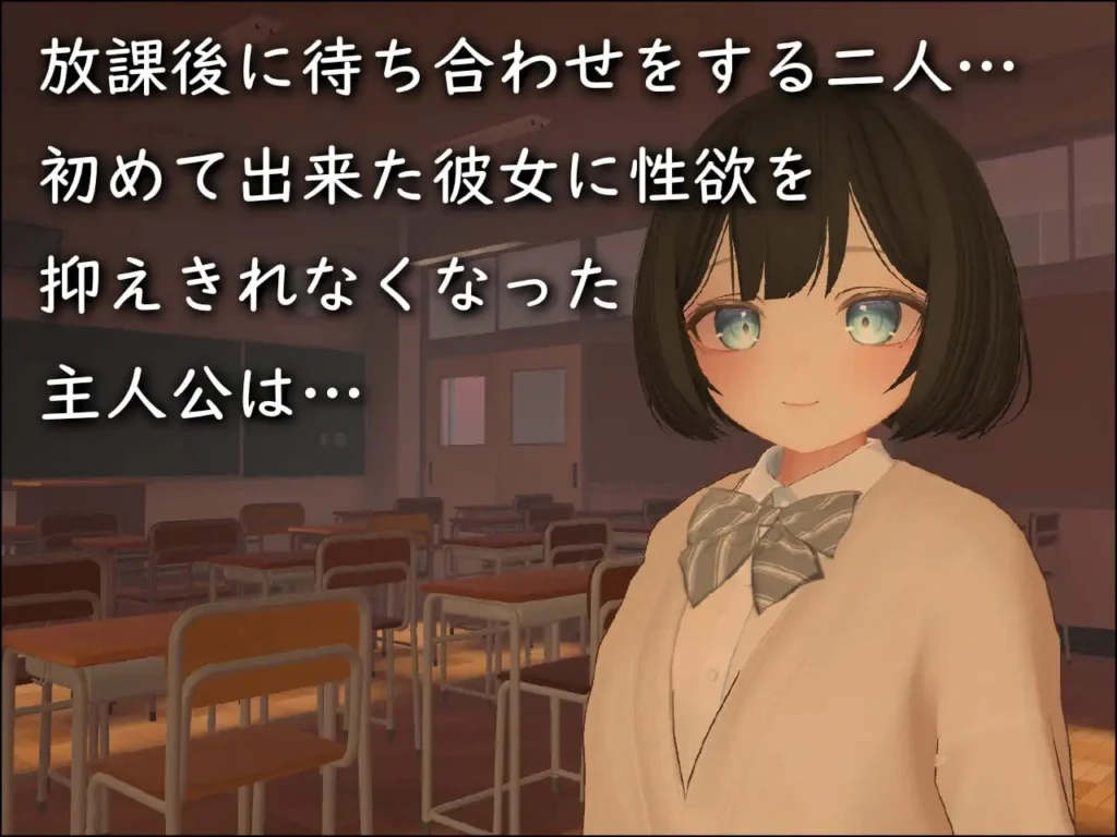 图片[3]-[3D/制服/动态]3D文学少女 擅自内射H！【支持VR/非VR】 3D文学少女に無許可中出しえっち！【VR/非VR対応】汉化去码[PC+安卓盖世] - Sakuraxy-Sakuraxy