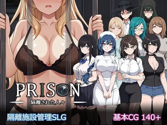 【SLG/PC/汉化】Prison -被隔离的人们- Prison -隔離された人々--Sakuraxy