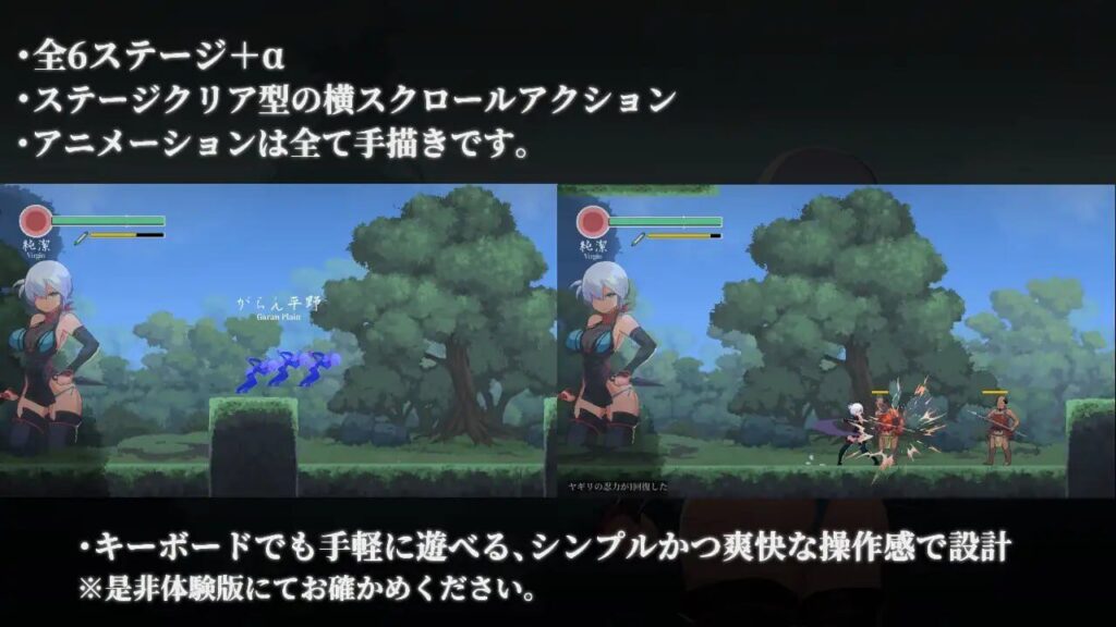 图片[2]-【精品/ACT/PC/官中】复仇的夜雾 復讐の夜霧 正式版 - Sakuraxy-Sakuraxy