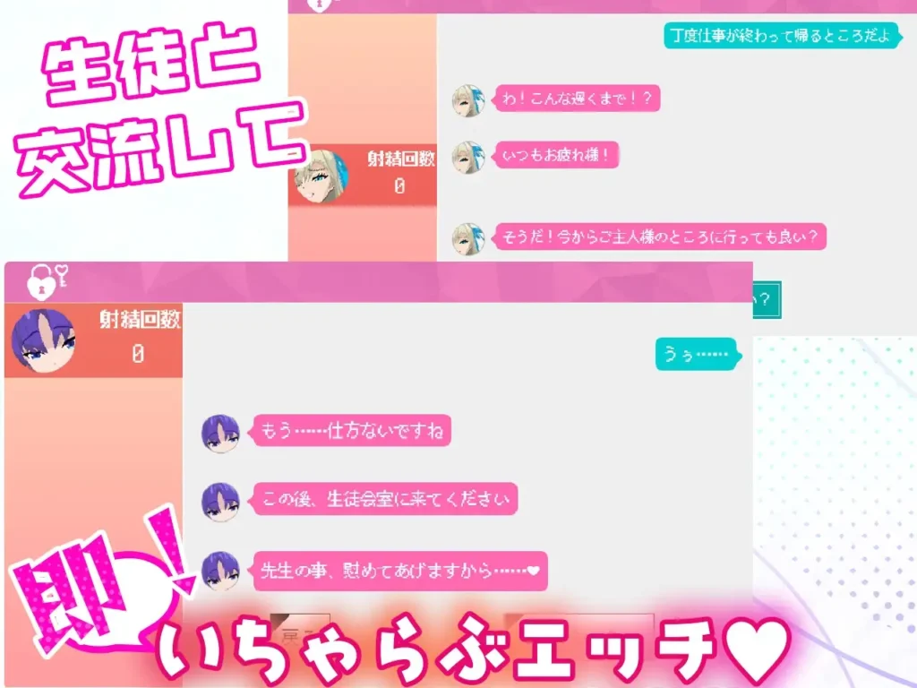 图片[2]-[SLG/像素/动态/巨乳] 甜蜜恋爱档案 いちゃラブ アーカイブ AI汉化[PC+安卓mtool] - Sakuraxy-Sakuraxy