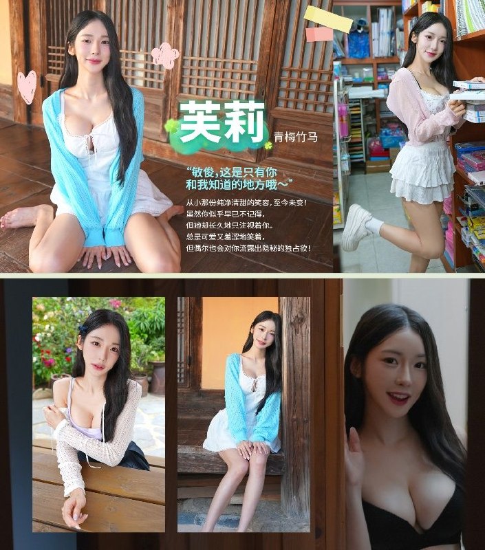 夏日美女：欧巴请和我恋爱吧 vBuild.23302381 豪华中文版-Sakuraxy