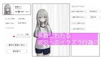 图片[2]-[SLG/羞耻/触摸/动态] 与美羽酱的恶作剧身体测量 みうちゃんとのイタズラ身体測定 日文生肉[PC+安卓盖世] - Sakuraxy-Sakuraxy