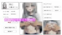 图片[3]-[SLG/羞耻/触摸/动态] 与美羽酱的恶作剧身体测量 みうちゃんとのイタズラ身体測定 日文生肉[PC+安卓盖世] - Sakuraxy-Sakuraxy
