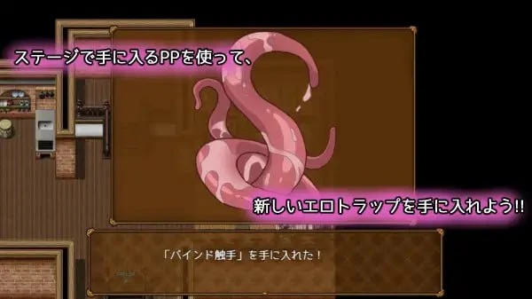 图片[4]-[RPG/战斗H/兽耳] 色情陷阱寓言 大灰狼与小猪 エロトラップ寓話 オオカミと子ブタ v1.0.1 AI汉化 [PC+安卓mtool] - Sakuraxy-Sakuraxy