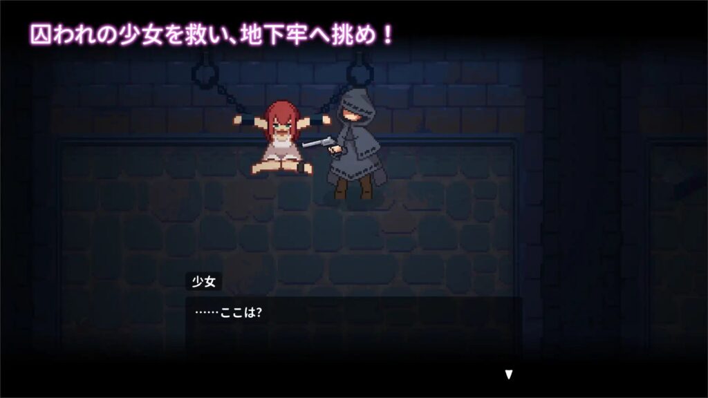 图片[2]-【ACT/PC/官中】被囚禁的莉莉 囚われのリリ - Sakuraxy-Sakuraxy