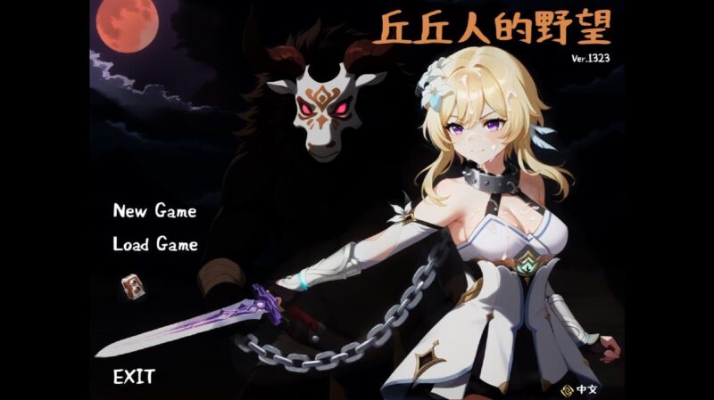 【SRPG/SLG/PC/官中】丘丘人的野望 Hilichurl's Ambition-Sakuraxy