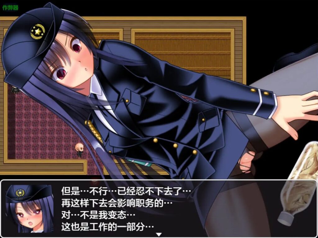 图片[5]-【RPG/AI汉化/异种/触手】【Discord特供】丧尸VS女警美咲 ～被丧尸·触手·虫玷污子宫仍奋战的美少女搜查官～ - Sakuraxy-Sakuraxy