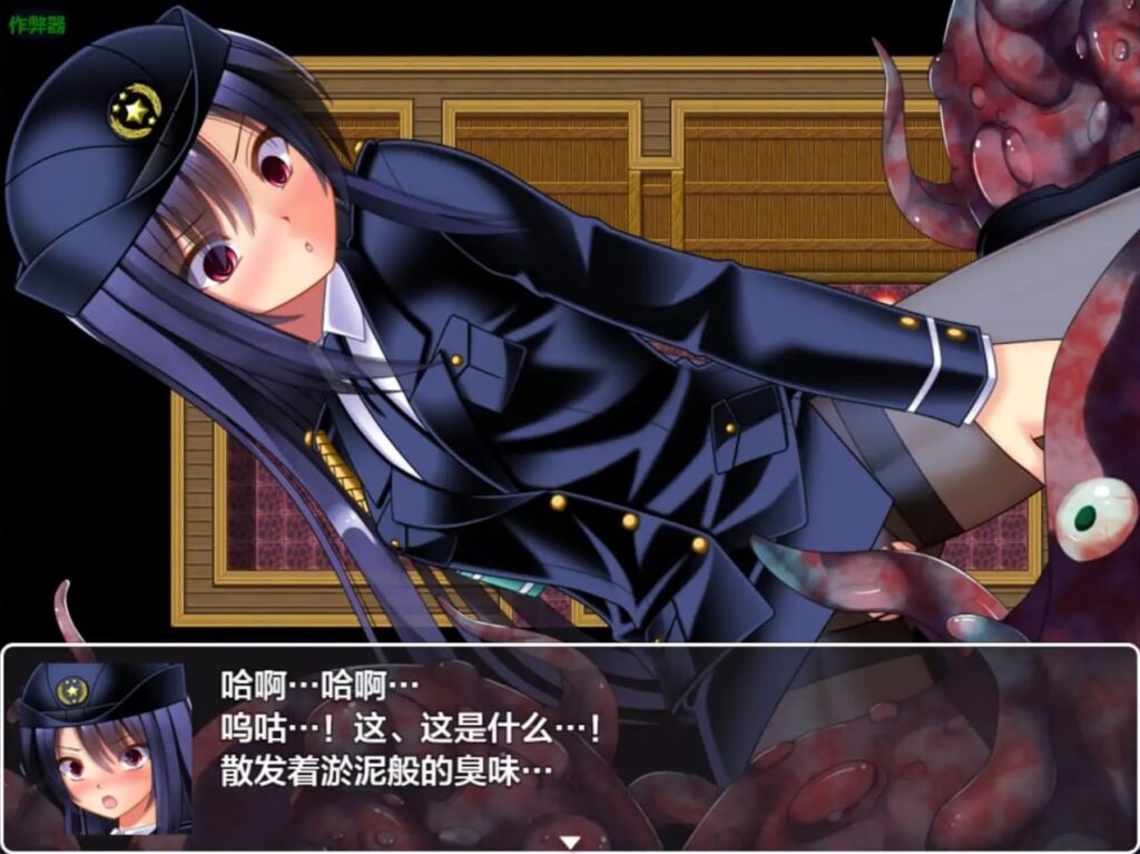 图片[7]-【RPG/AI汉化/异种/触手】【Discord特供】丧尸VS女警美咲 ～被丧尸·触手·虫玷污子宫仍奋战的美少女搜查官～ - Sakuraxy-Sakuraxy