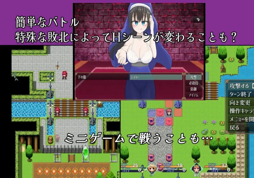 图片[5]-[RPG/逆推/扶她/动态]颓废修女 頽廃のシスター 内嵌AI汉化[PC+安卓]+作弊码 - Sakuraxy-Sakuraxy
