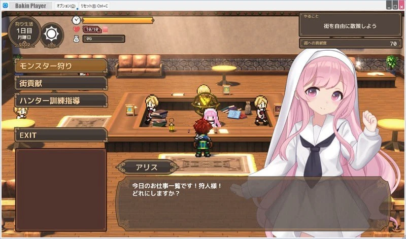图片[4]-[RPG/后宫/怀孕/动态] 阿克梅西亚～后宫怀孕猎人生活～ アクメシア〜ハーレム孕ませ狩人生活〜 AI汉化 - Sakuraxy-Sakuraxy