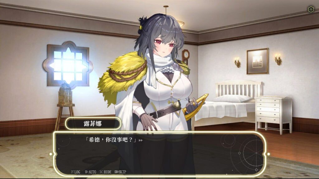 图片[3]-【SLG/PC/官中】星的归还者 スターボーン Demo 官方中文版 - Sakuraxy-Sakuraxy