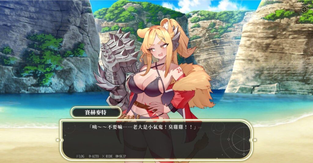 图片[5]-【SLG/PC/官中】星的归还者 スターボーン Demo 官方中文版 - Sakuraxy-Sakuraxy