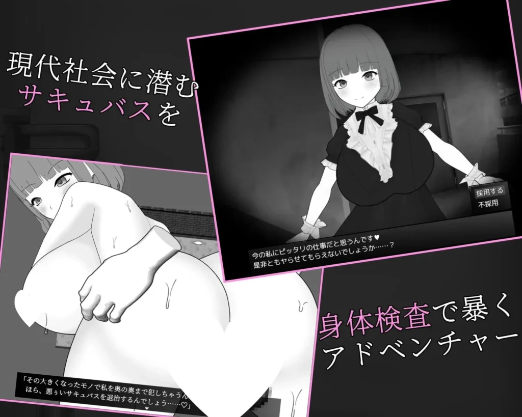 图片[2]-[RPG/逆推/巨乳] 这家风俗店不需要魅魔 この風俗店にサキュバスはいらない -No succubus Wanted 内嵌AI汉化[PC+安卓]+作弊码 - Sakuraxy-Sakuraxy