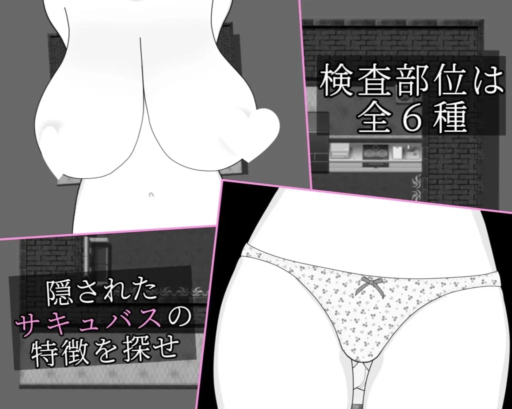 图片[3]-[RPG/逆推/巨乳] 这家风俗店不需要魅魔 この風俗店にサキュバスはいらない -No succubus Wanted 内嵌AI汉化[PC+安卓]+作弊码 - Sakuraxy-Sakuraxy