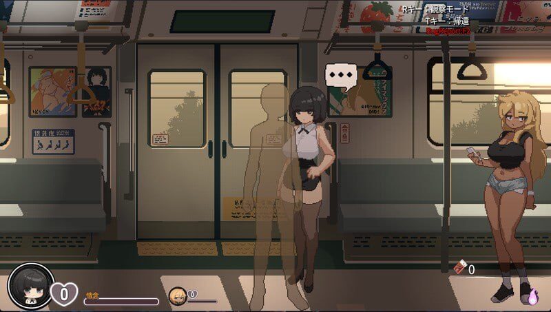 图片[2]-【SLG/PC/官中】45号电车 45番電車 demo - Sakuraxy-Sakuraxy