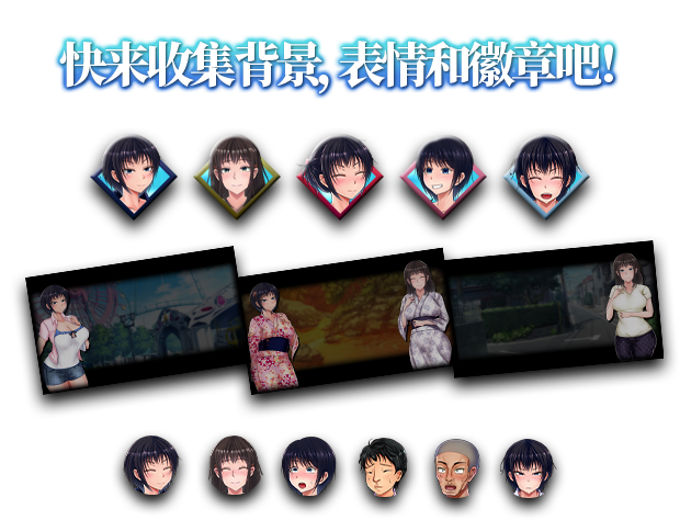 图片[2]-【RPG/PC/官中】夏色泡影 - Sakuraxy-Sakuraxy